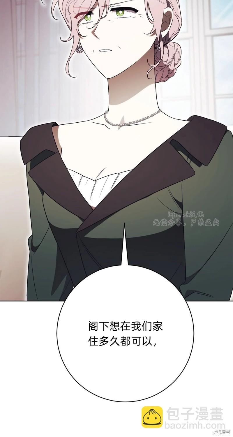 第16话54
