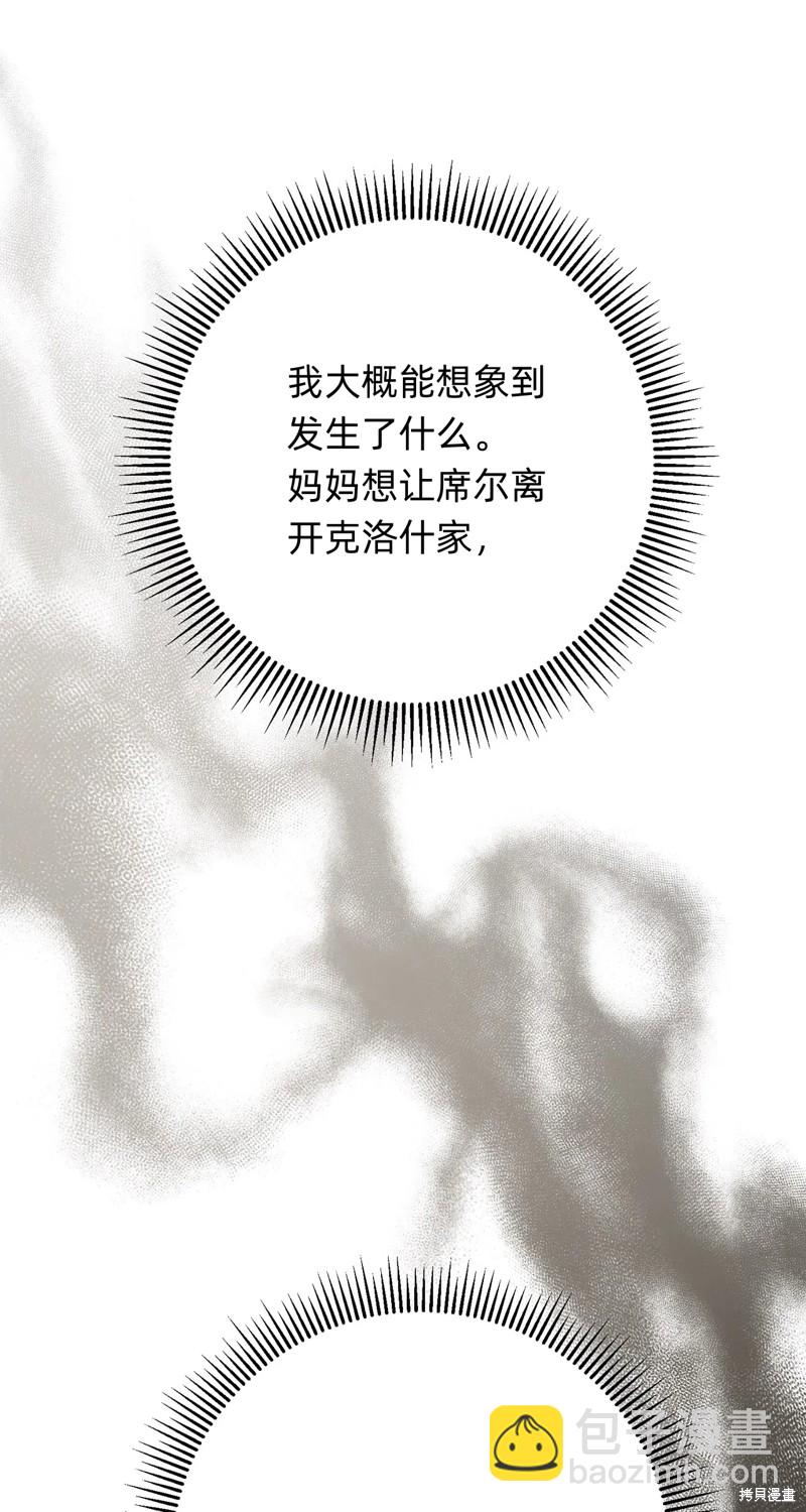 第16话61