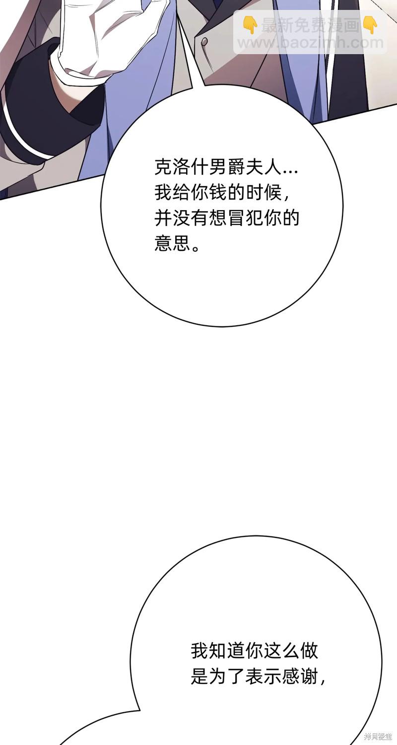 第16话63