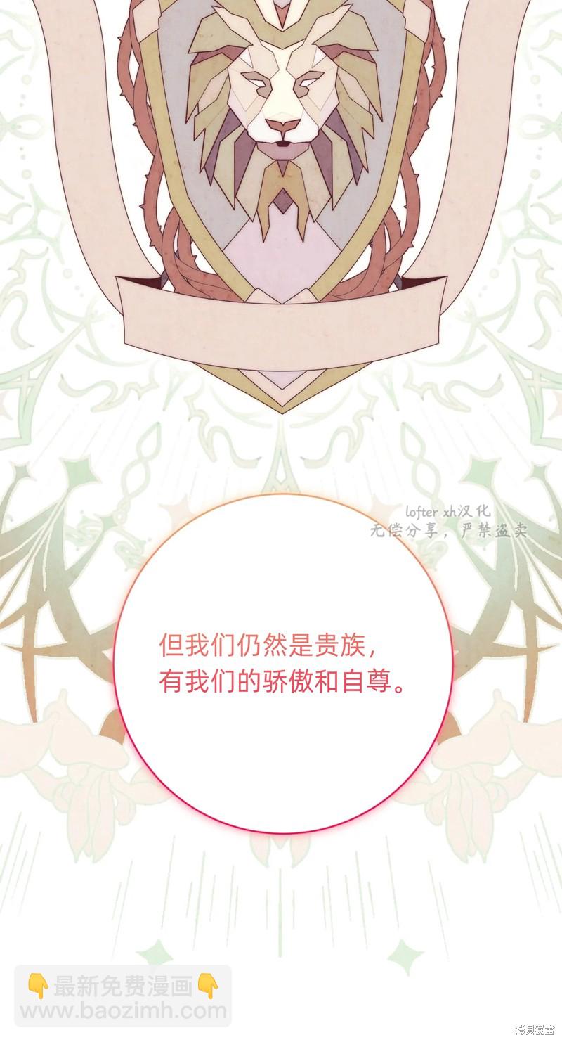 第16话66