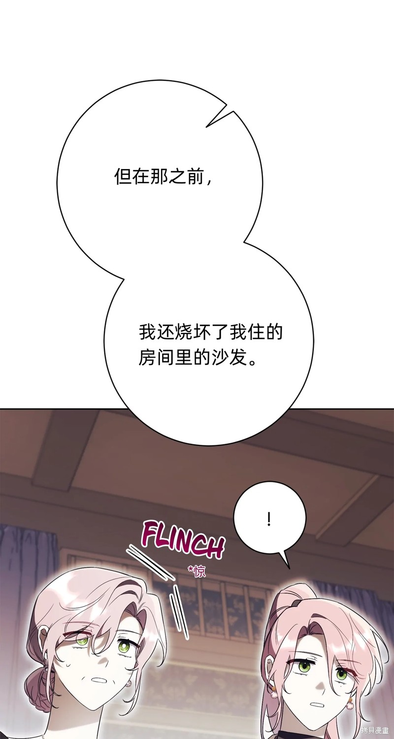 第16话87