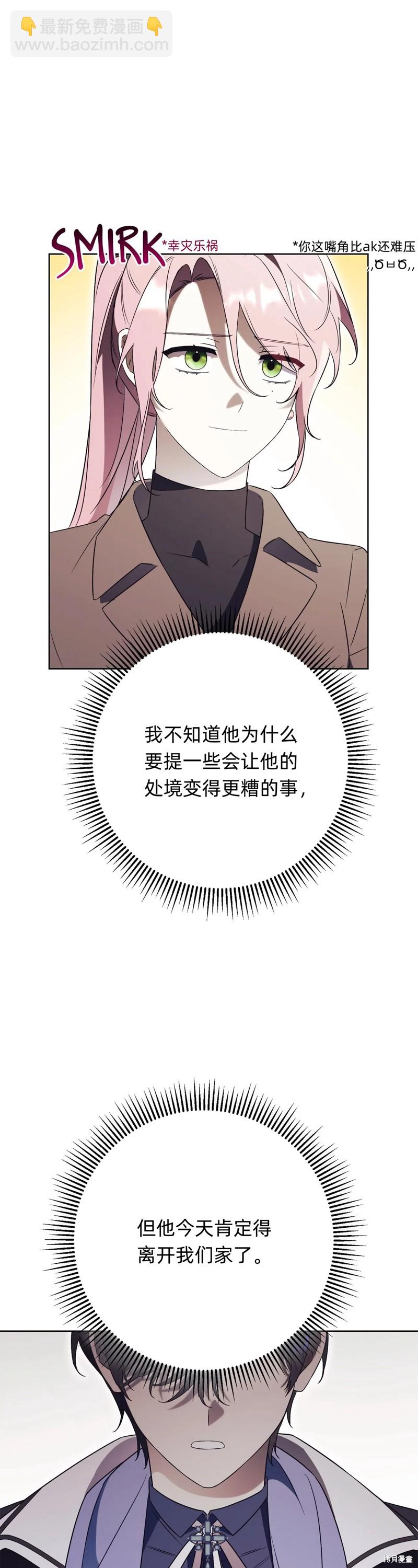 第16话91