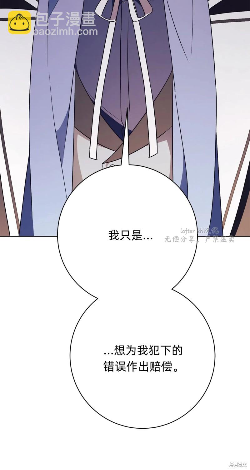 第16话92