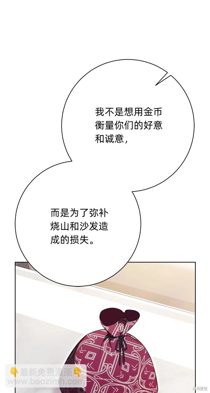第16话94