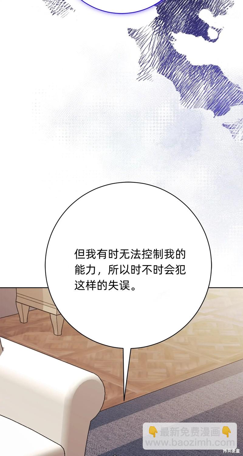 第16话96