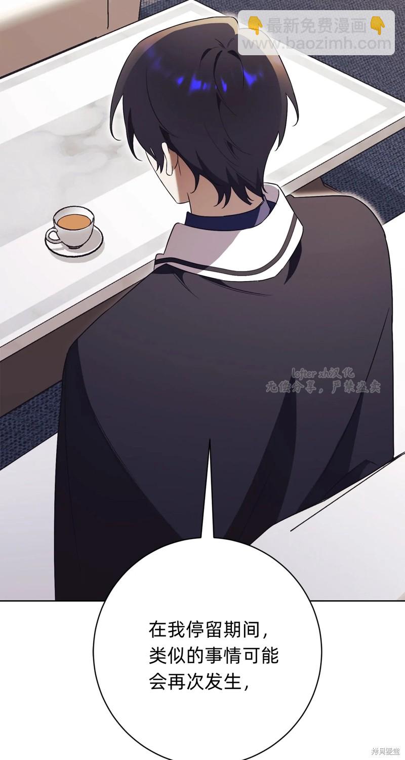 第16话97
