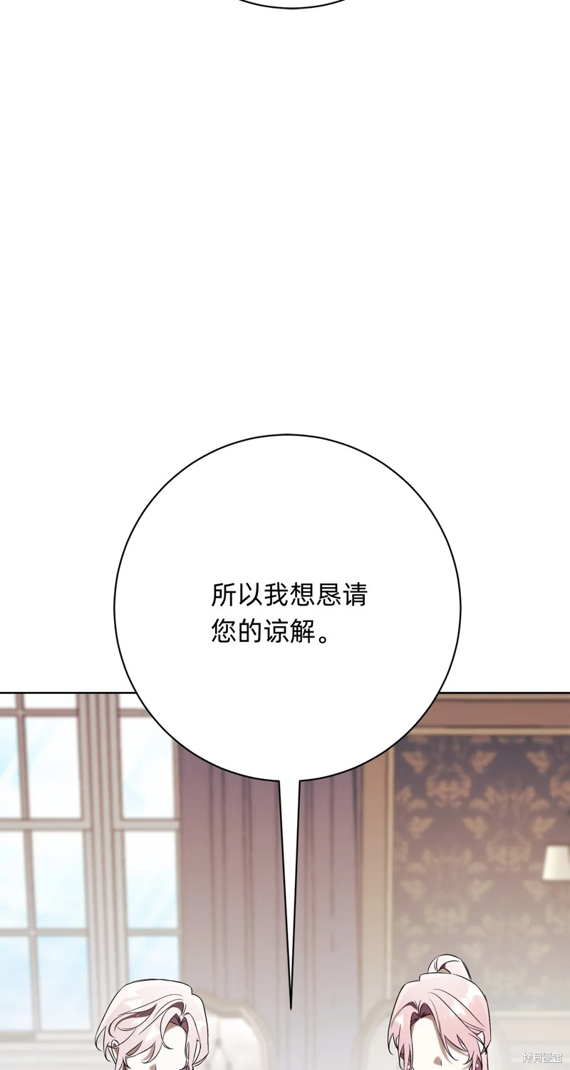 第16话98