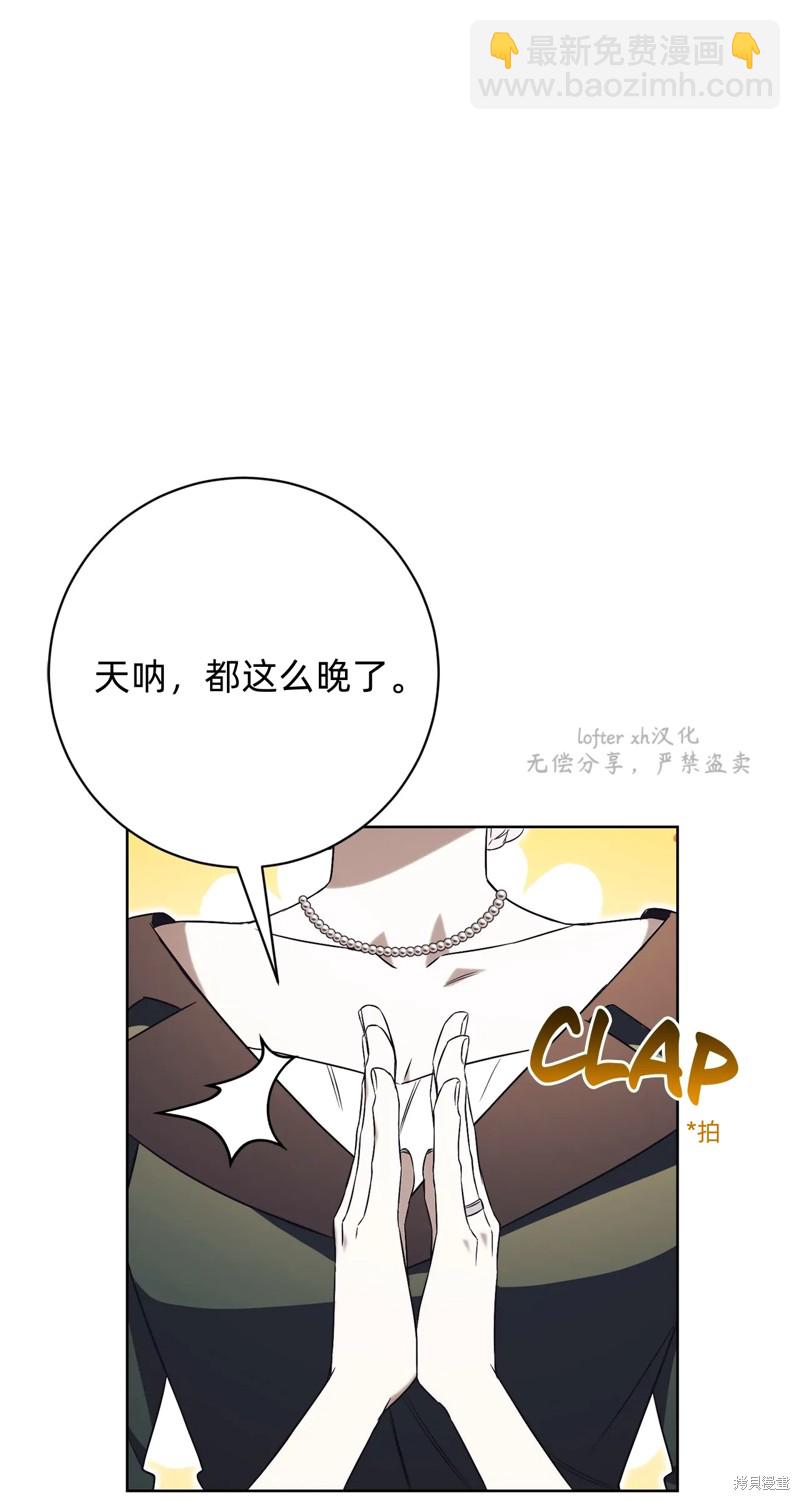 第17话32