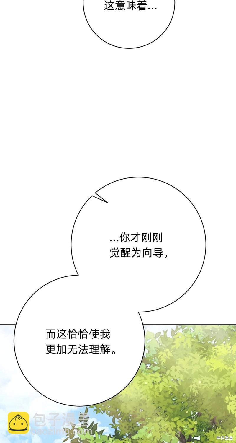 第17话74