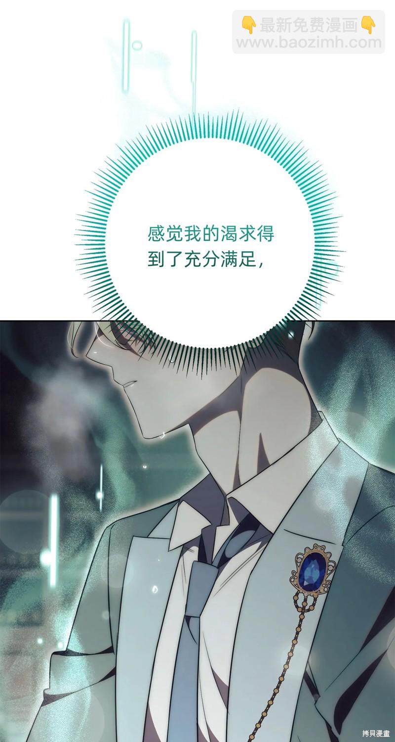 第18话104
