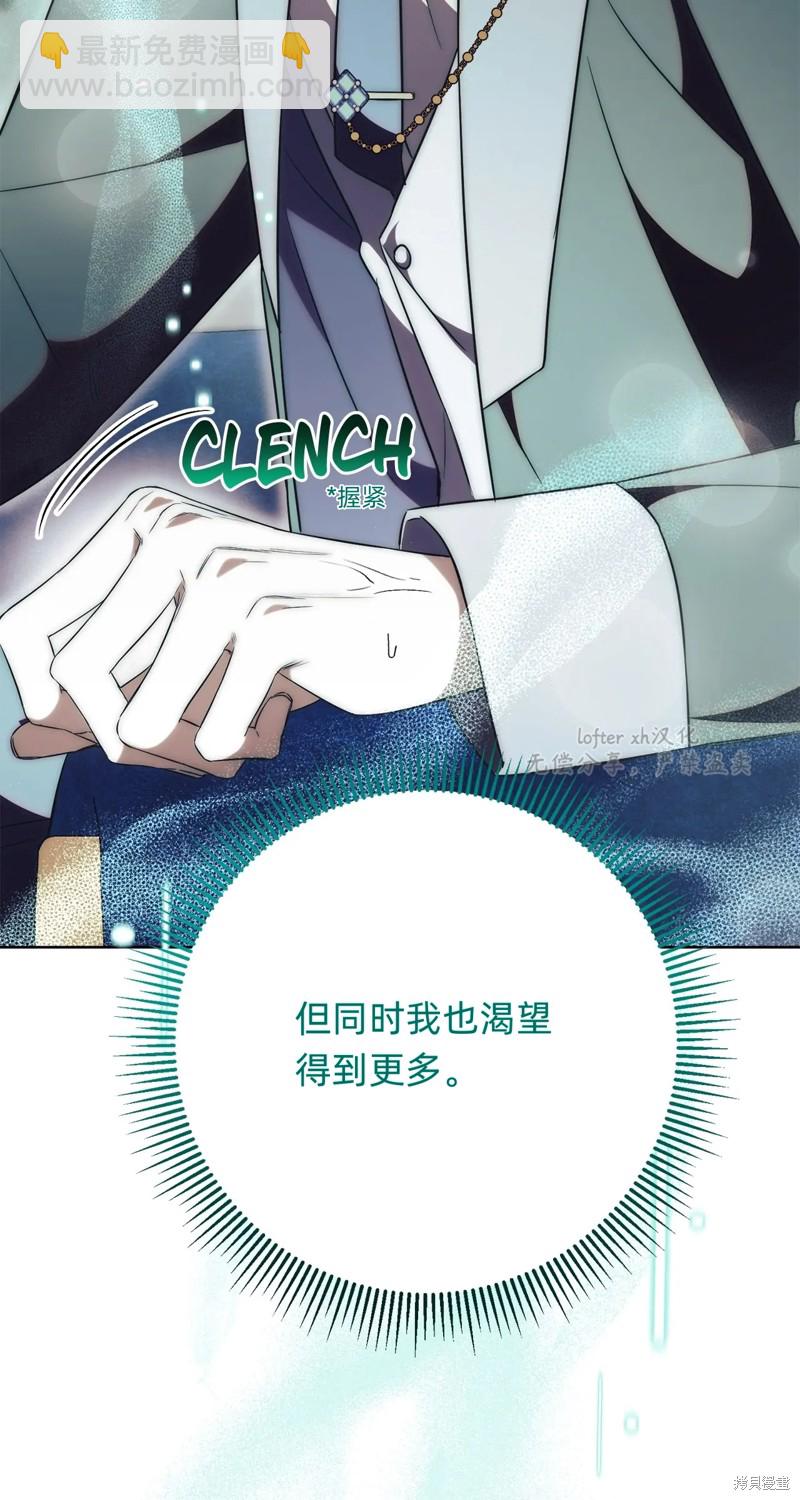 第18话105