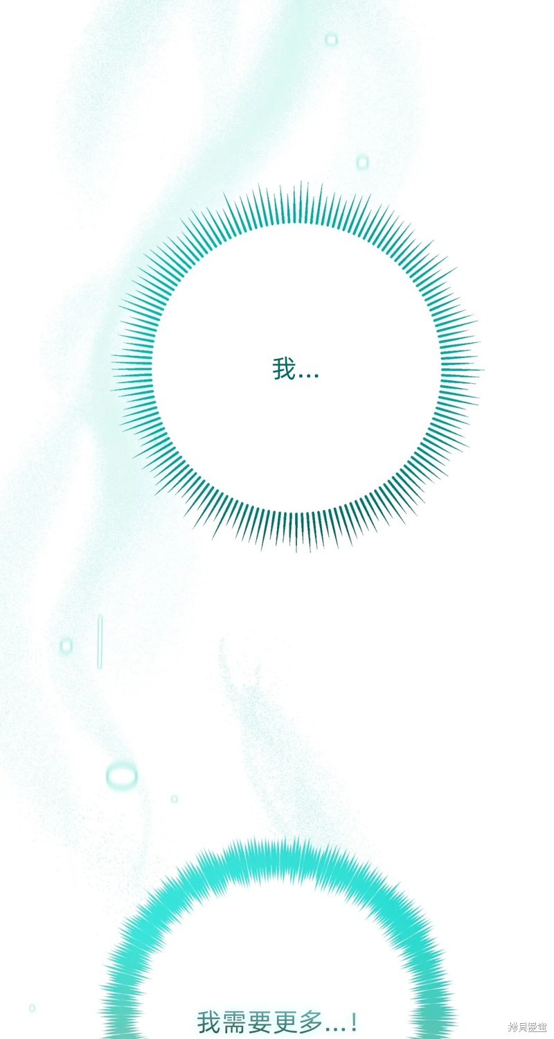 第18话106