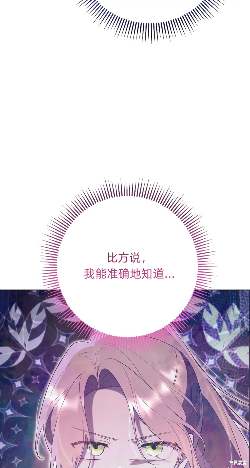 第18话19