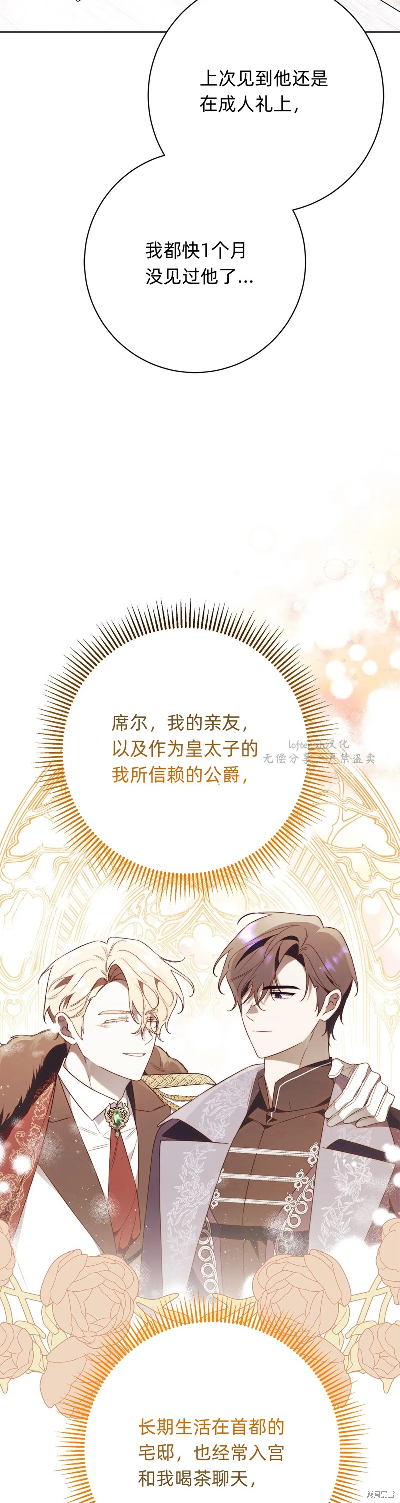 第18话39