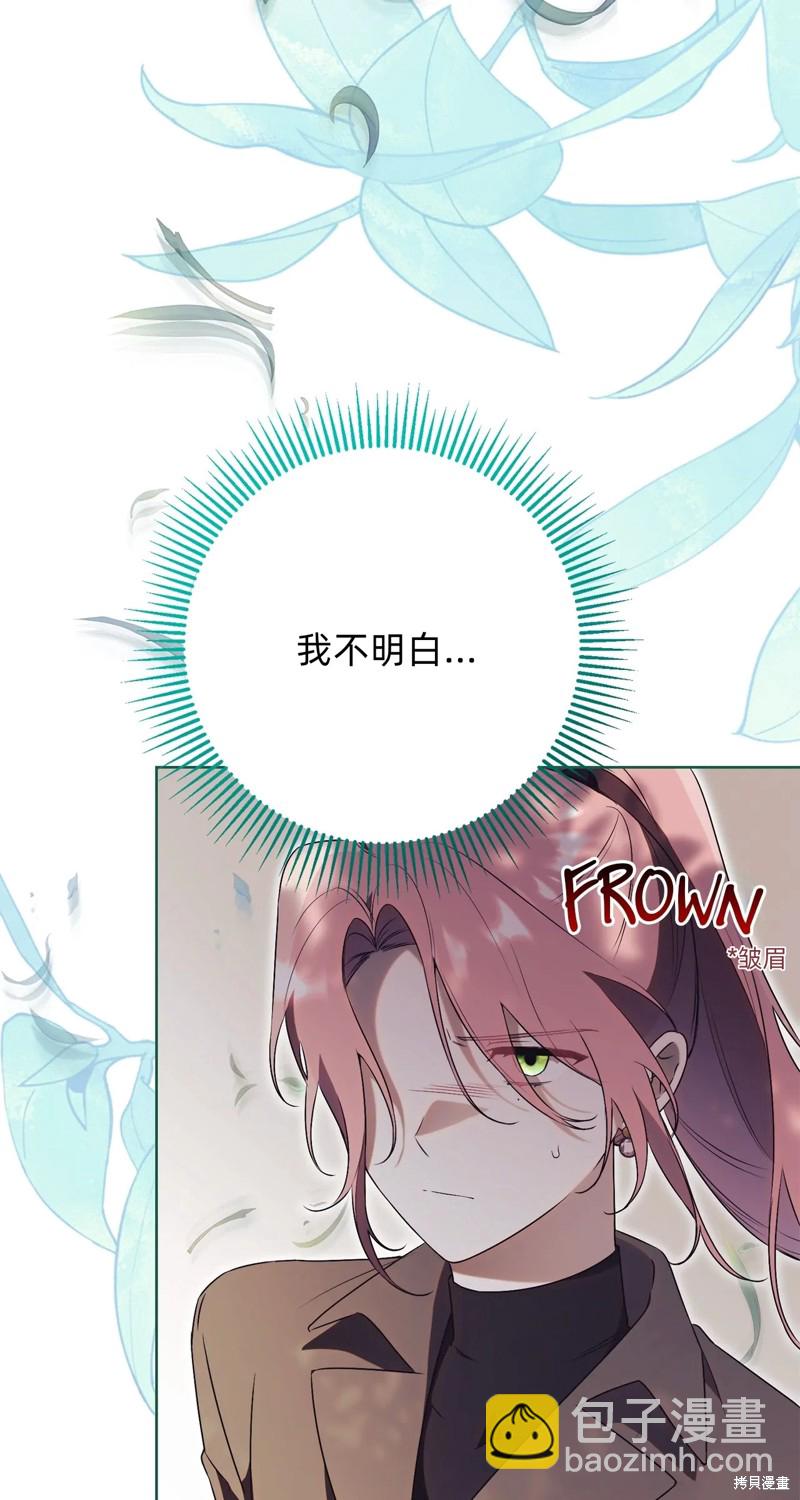 第18话4