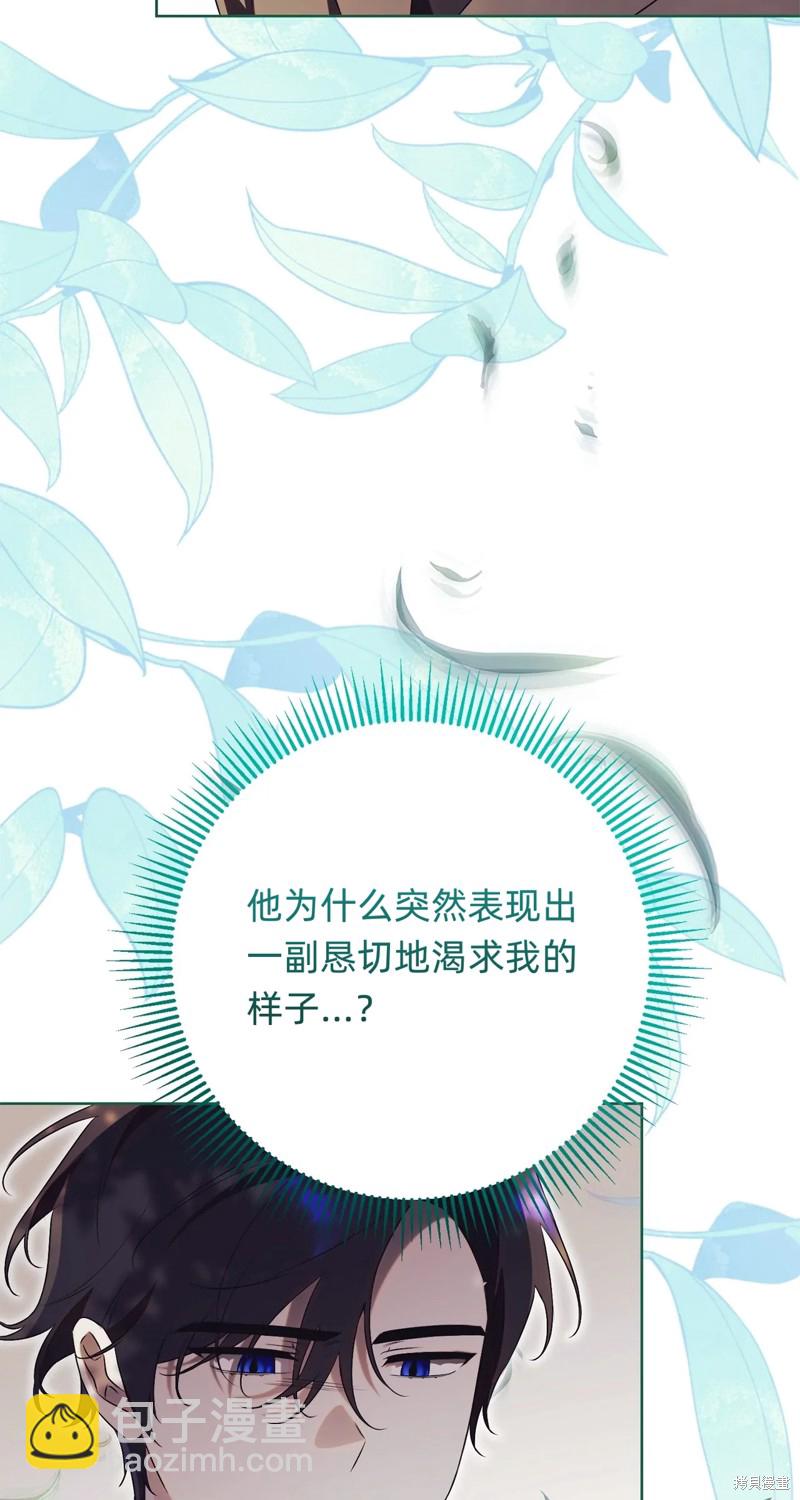 第18话5