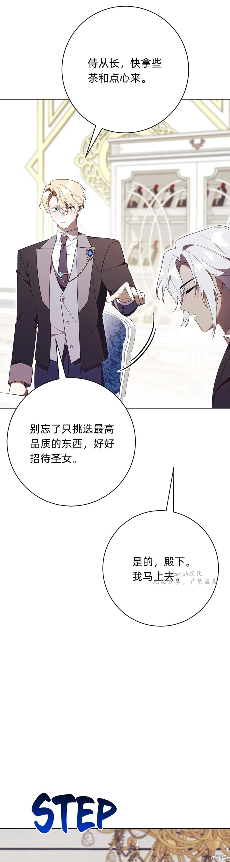 第18话61