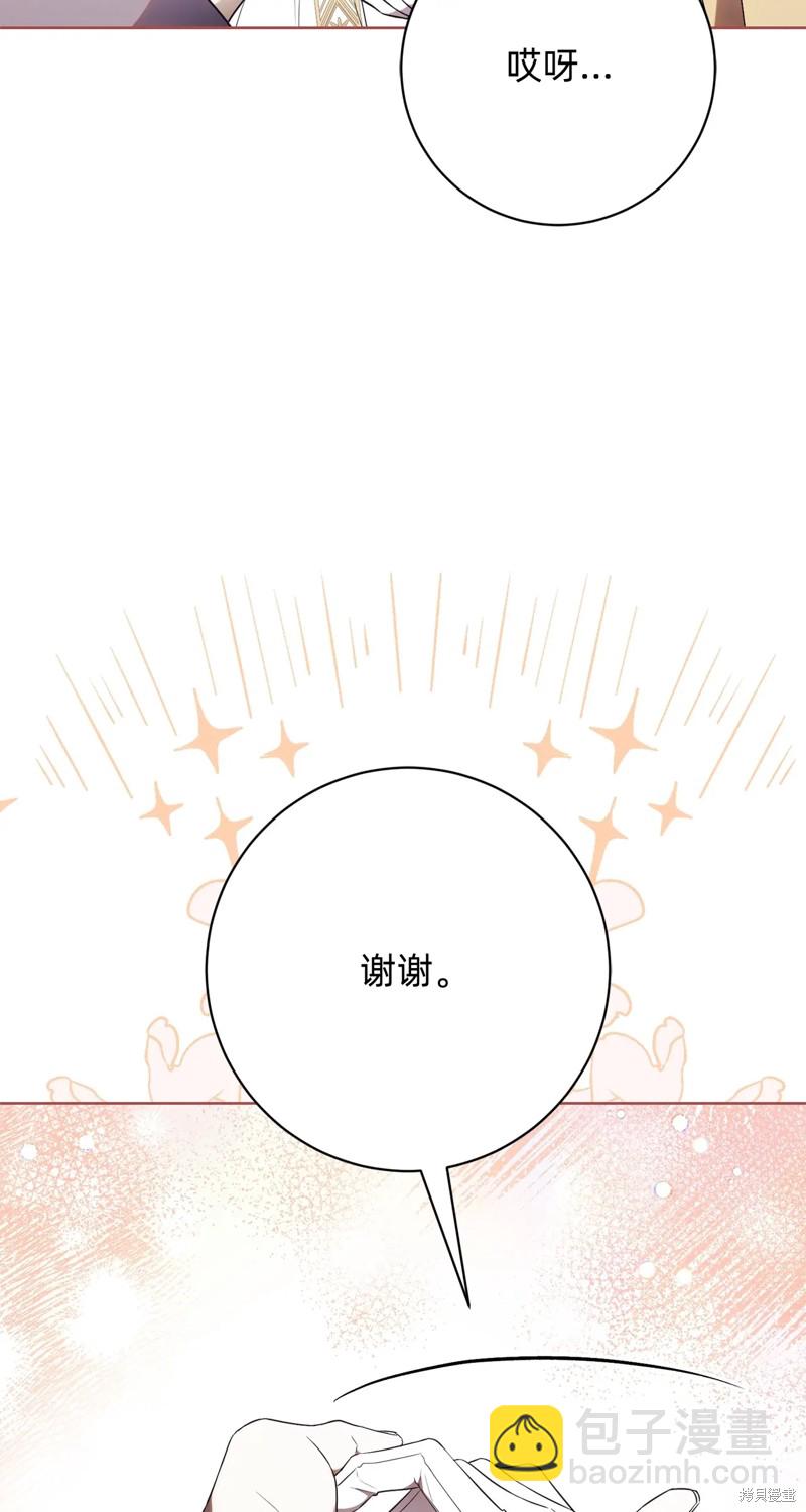 第18话66