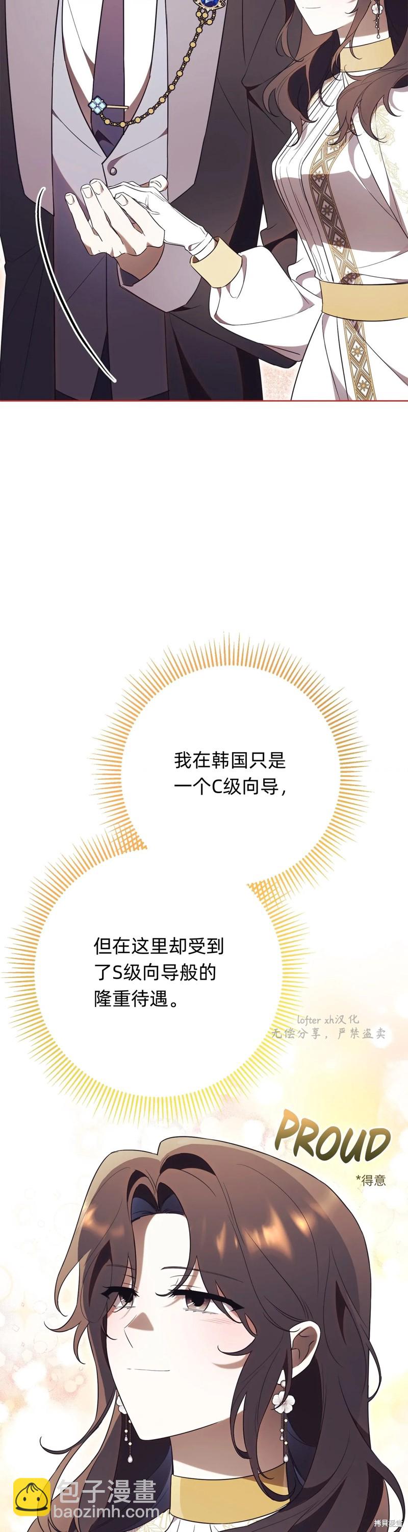 第18话69