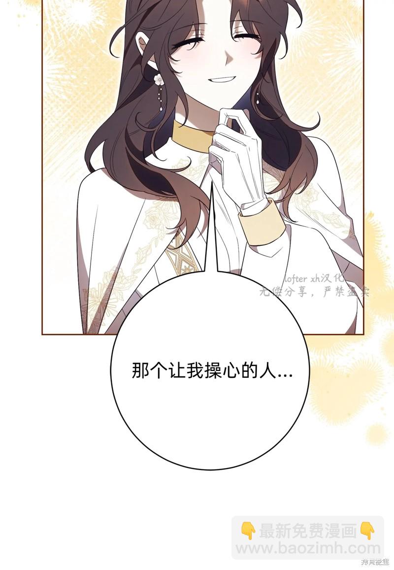 第18话75