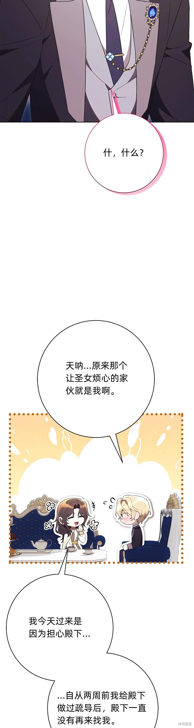 第18话78