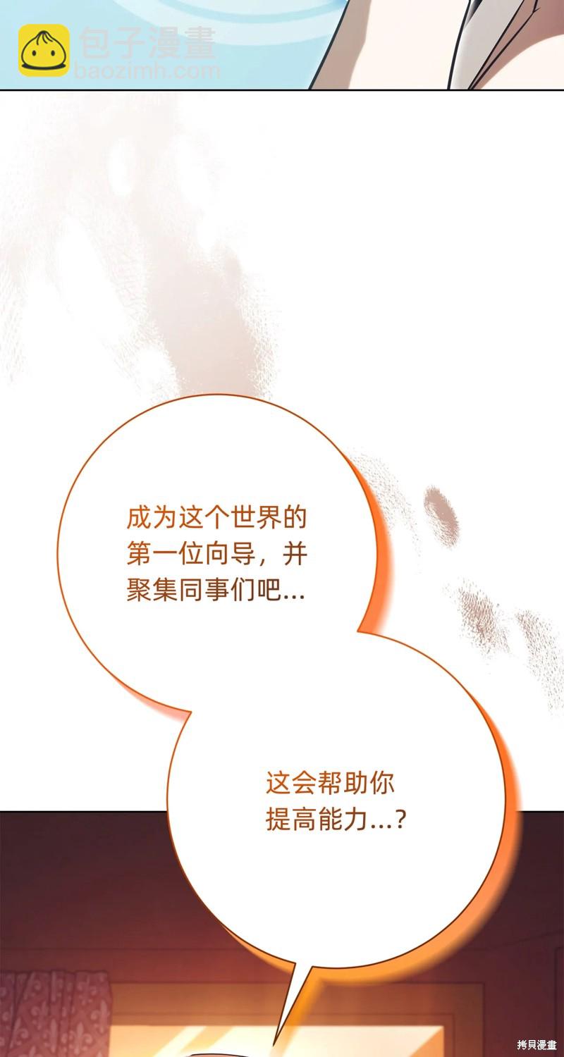 第19话109