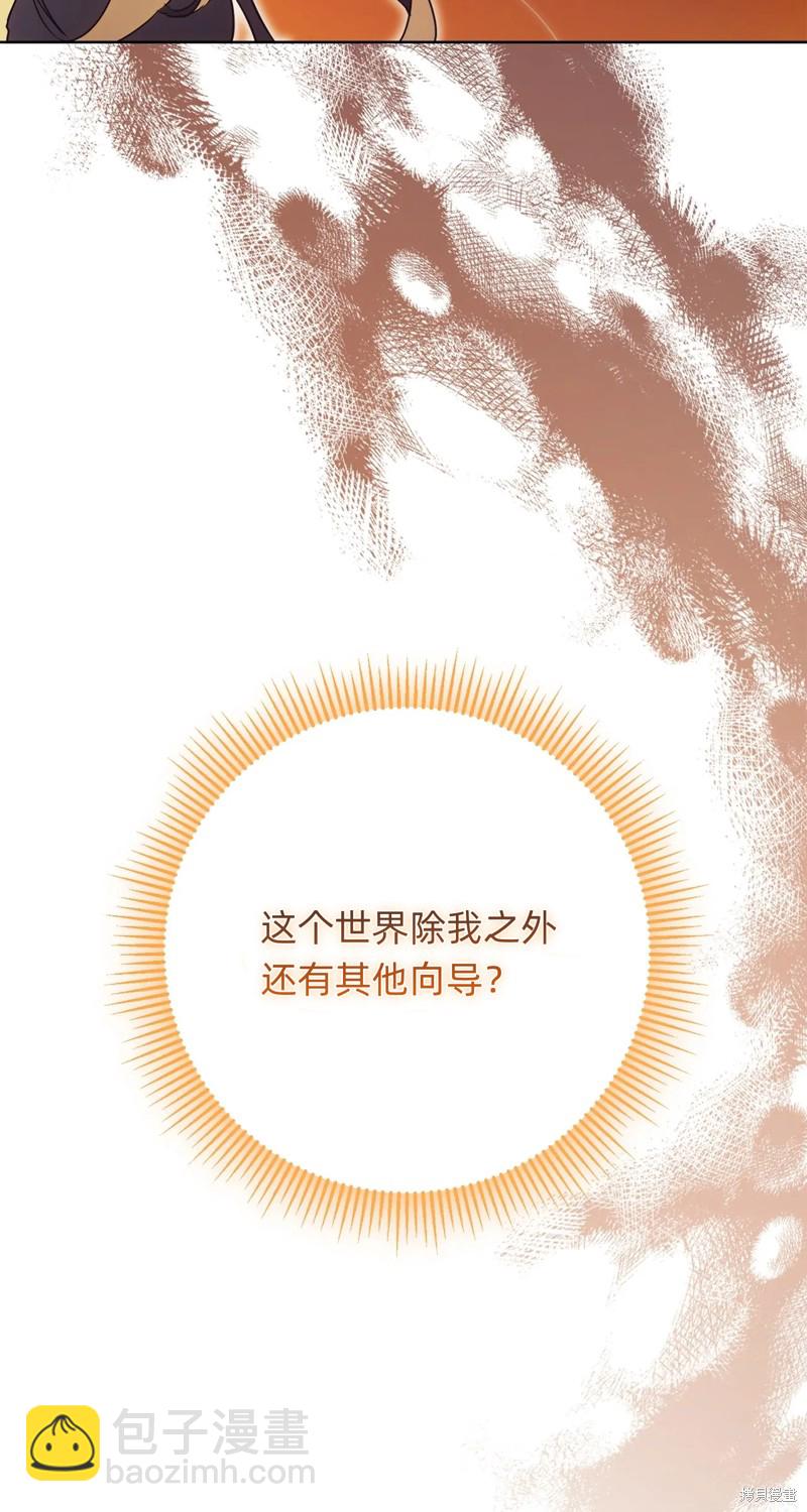第19话112