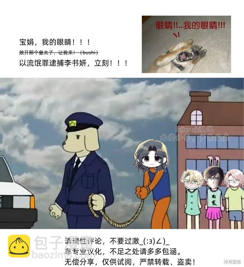 第19话114