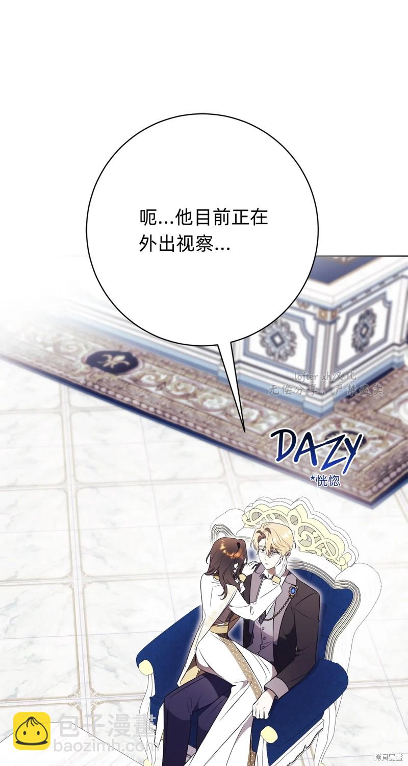 第19话32