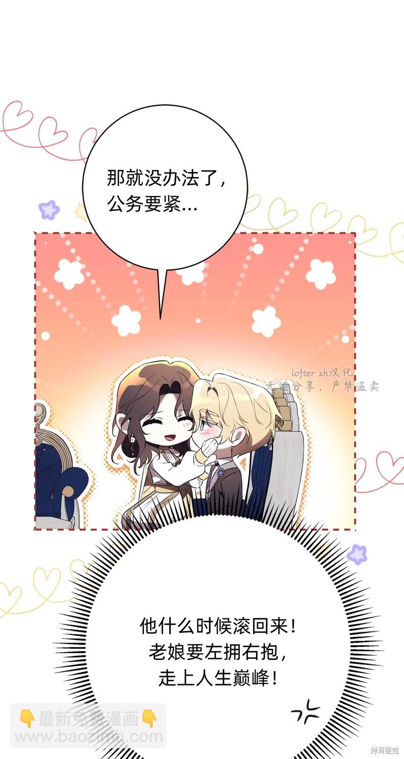 第19话34