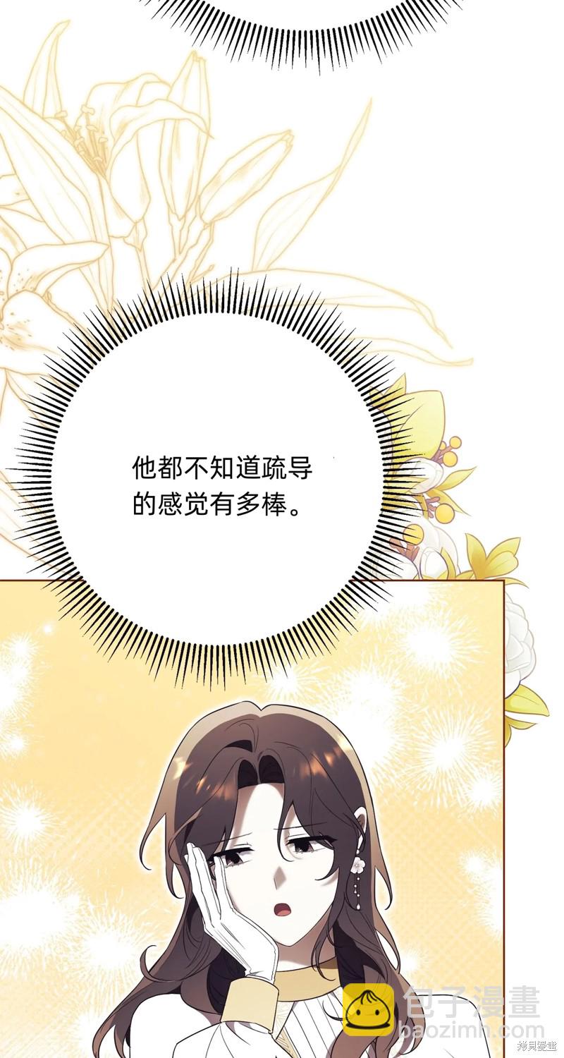 第19话35