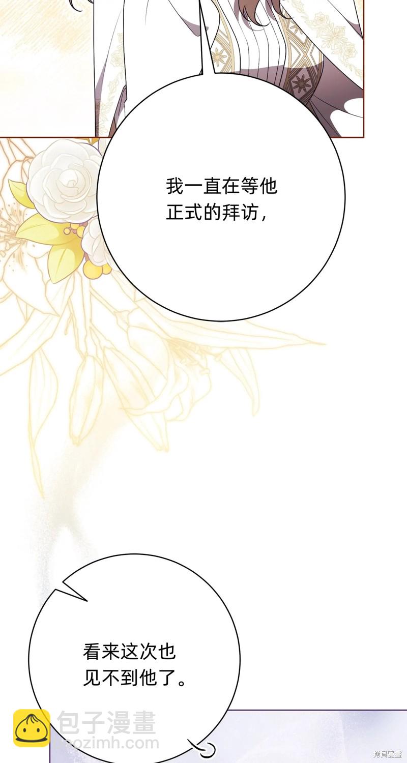 第19话36