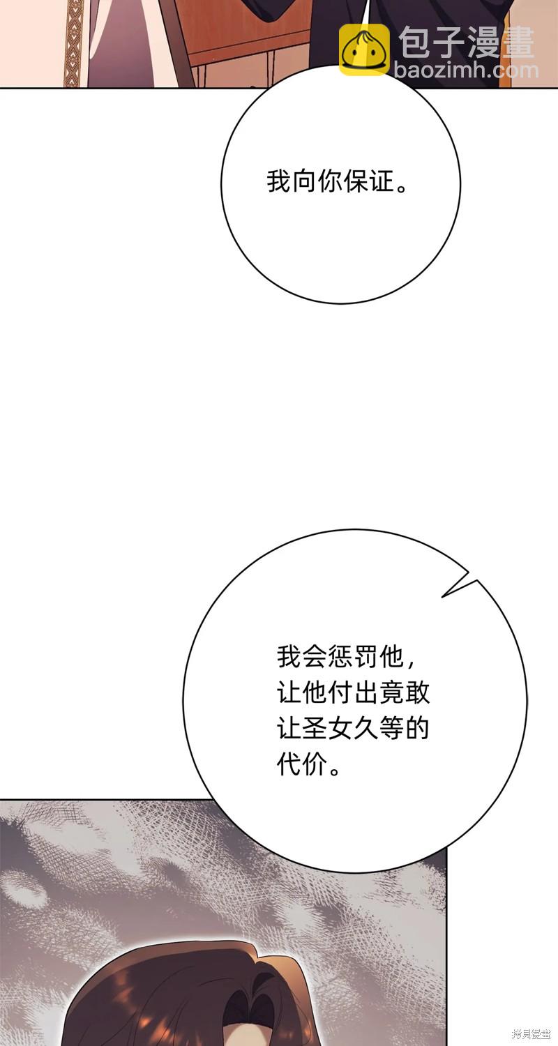 第19话57
