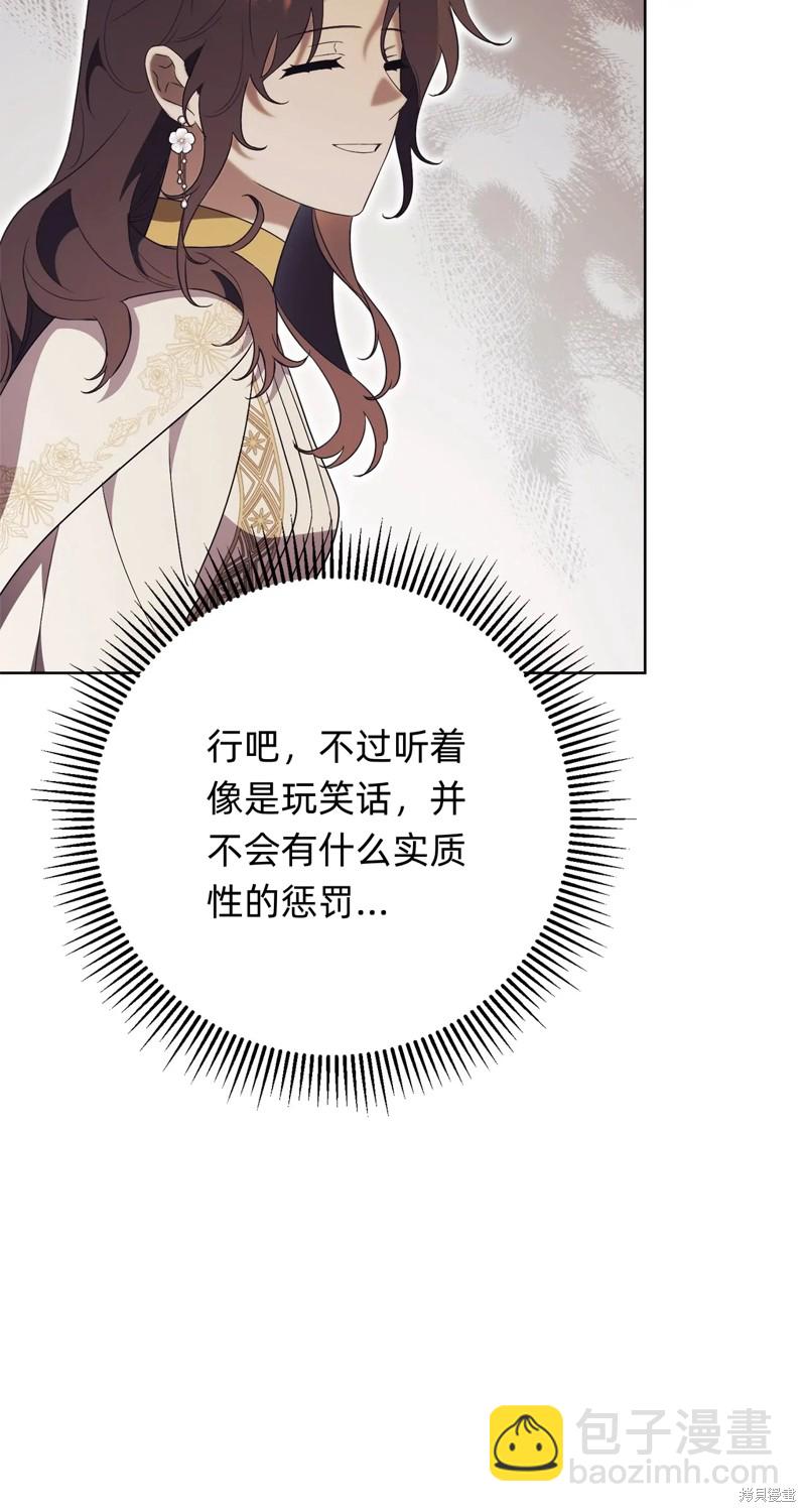 第19话58