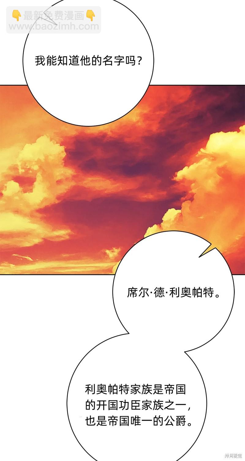 第19话60