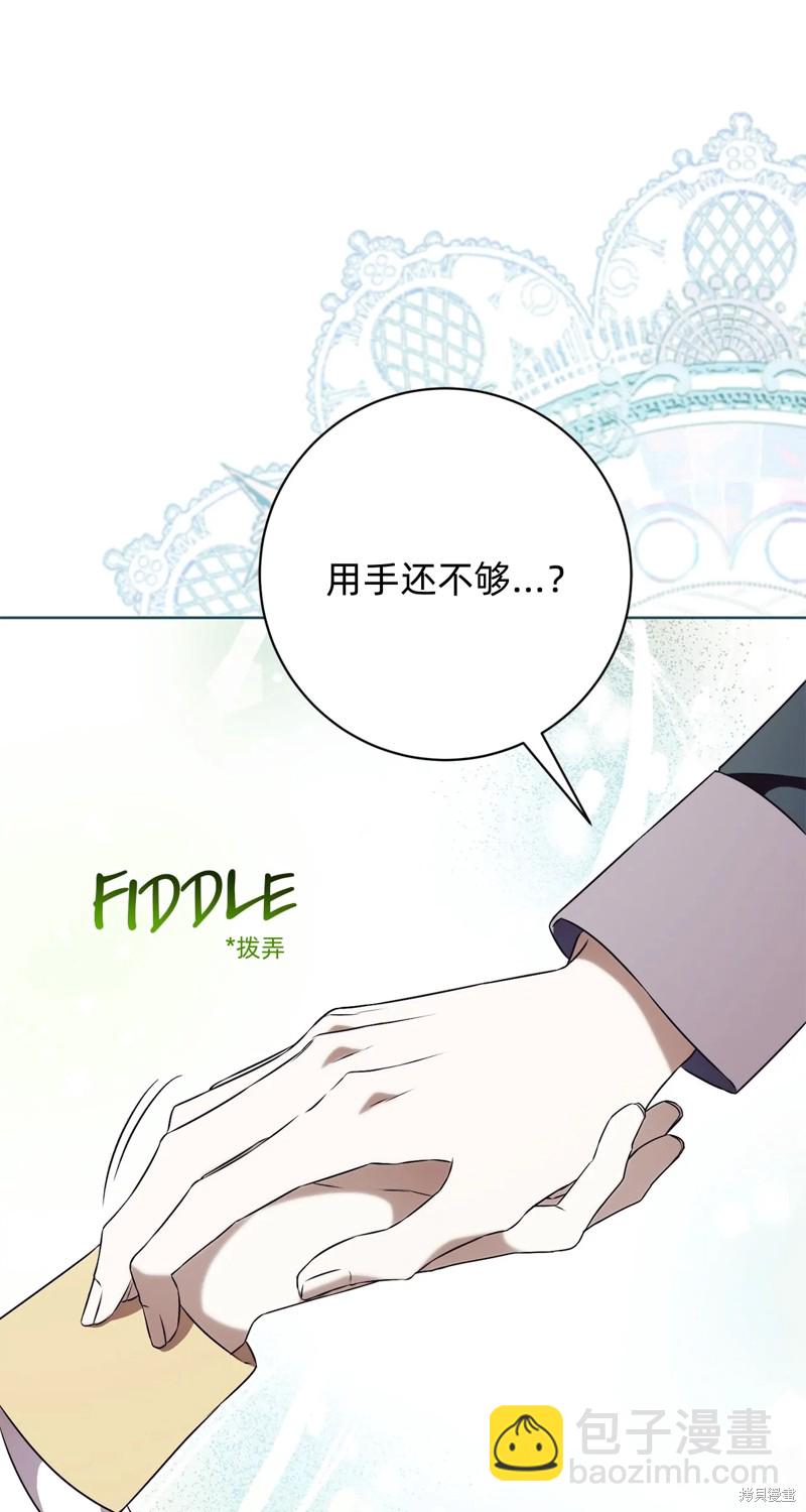 第19话7
