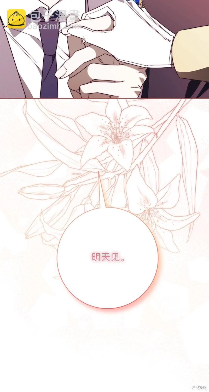 第19话70