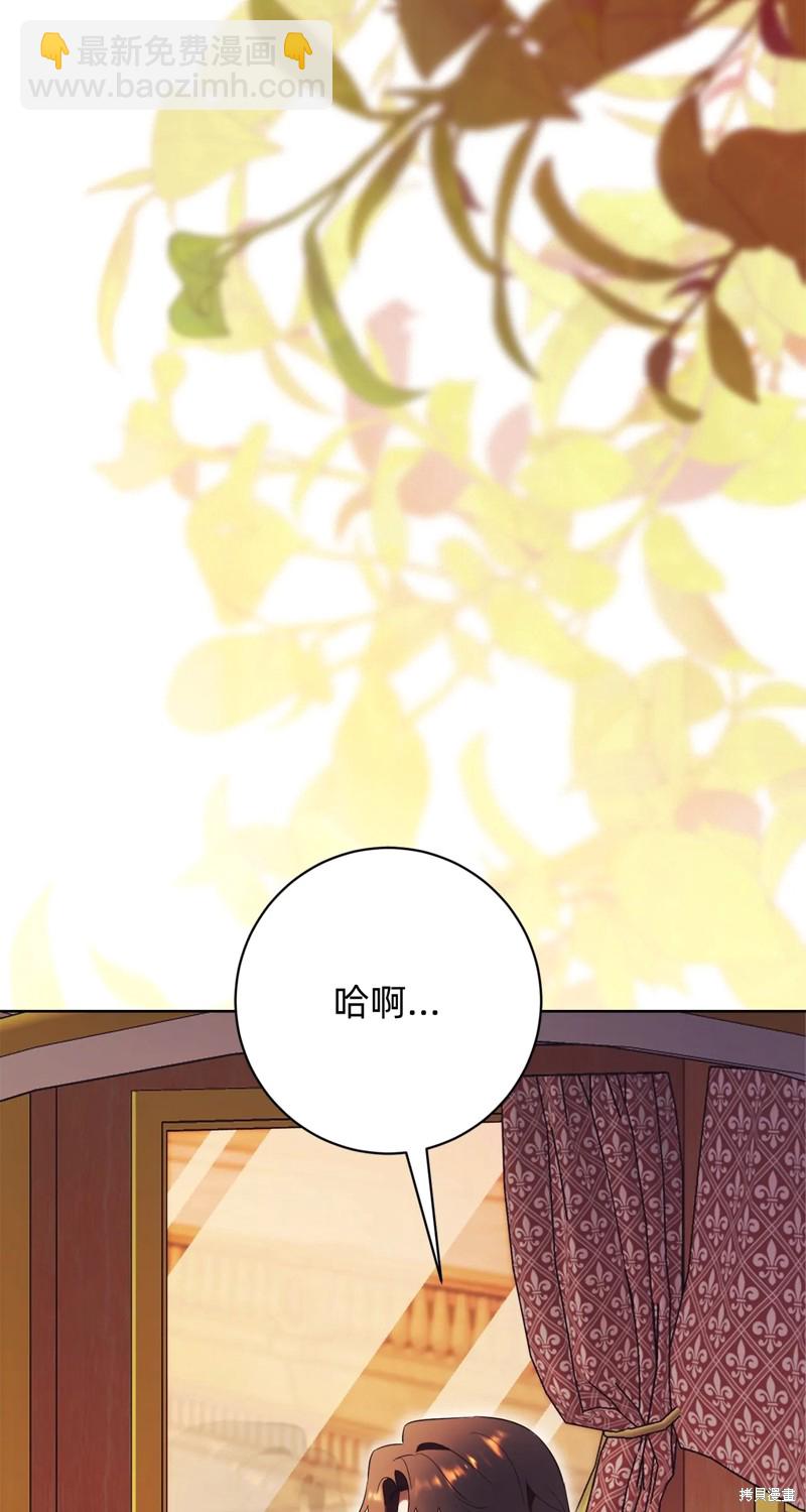 第19话75