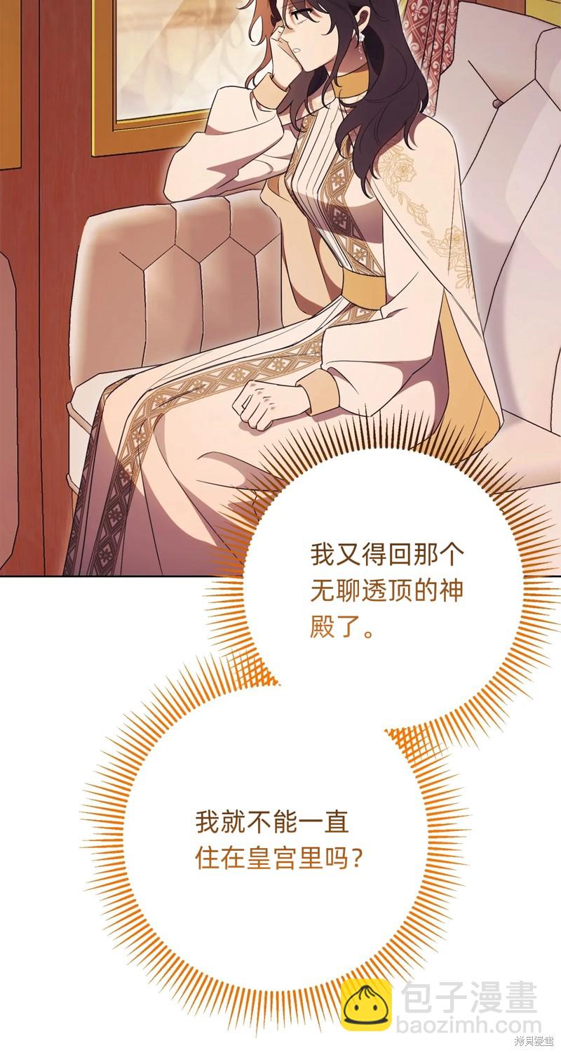 第19话76