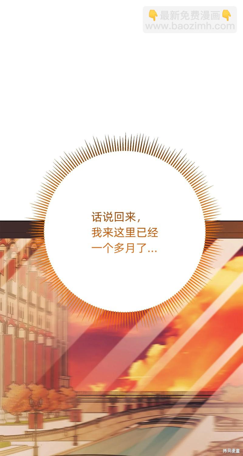 第19话77