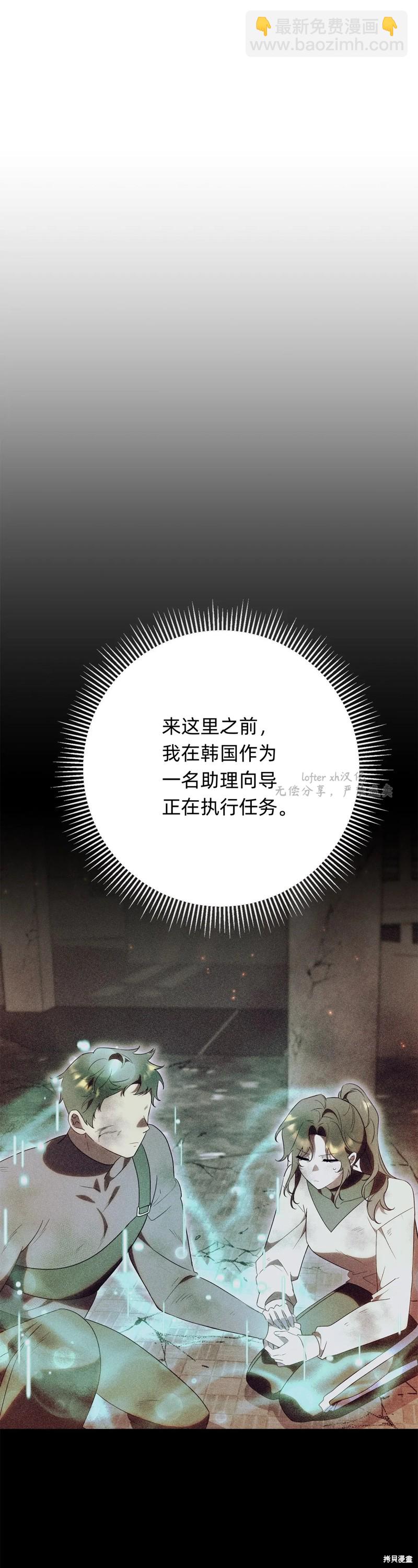 第19话79