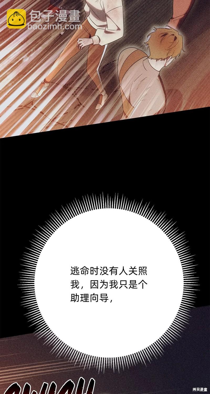 第19话85