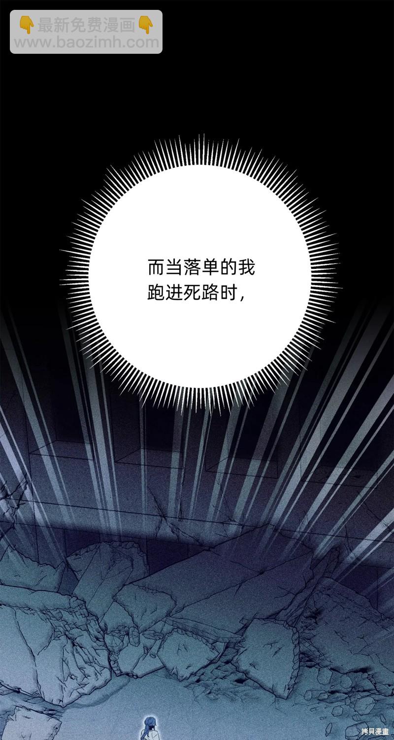 第19话87