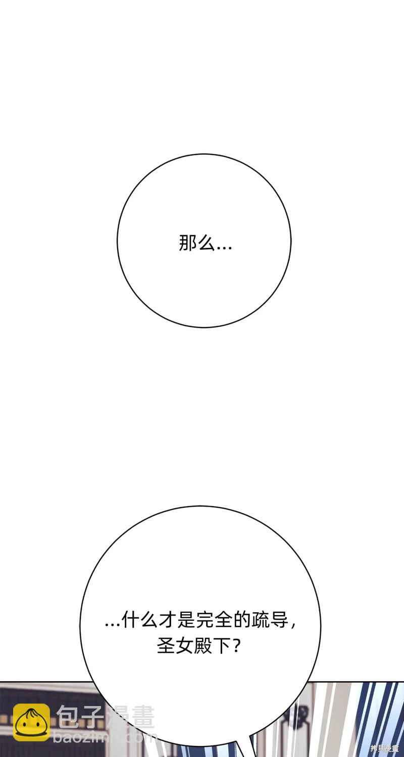 第19话9