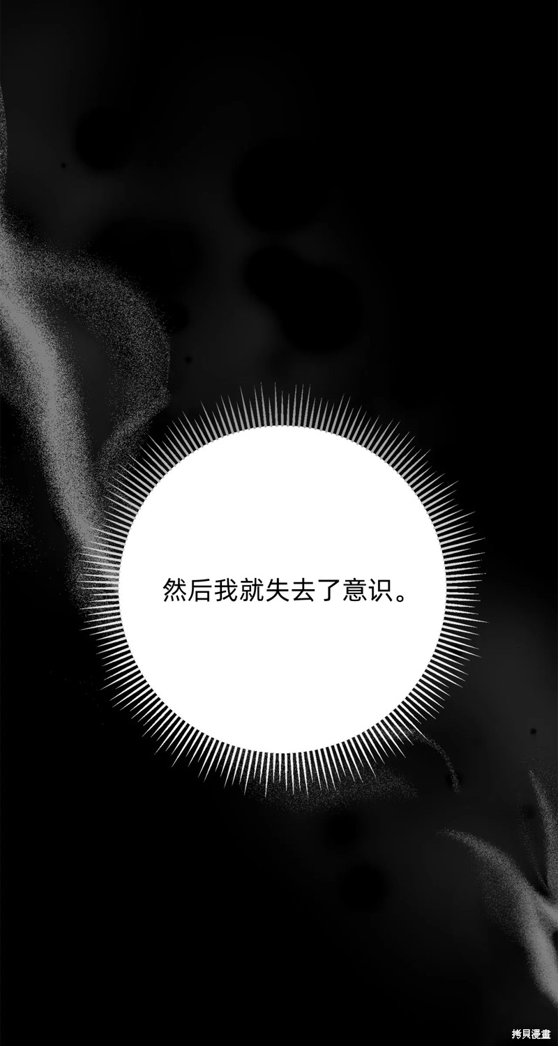 第19话91