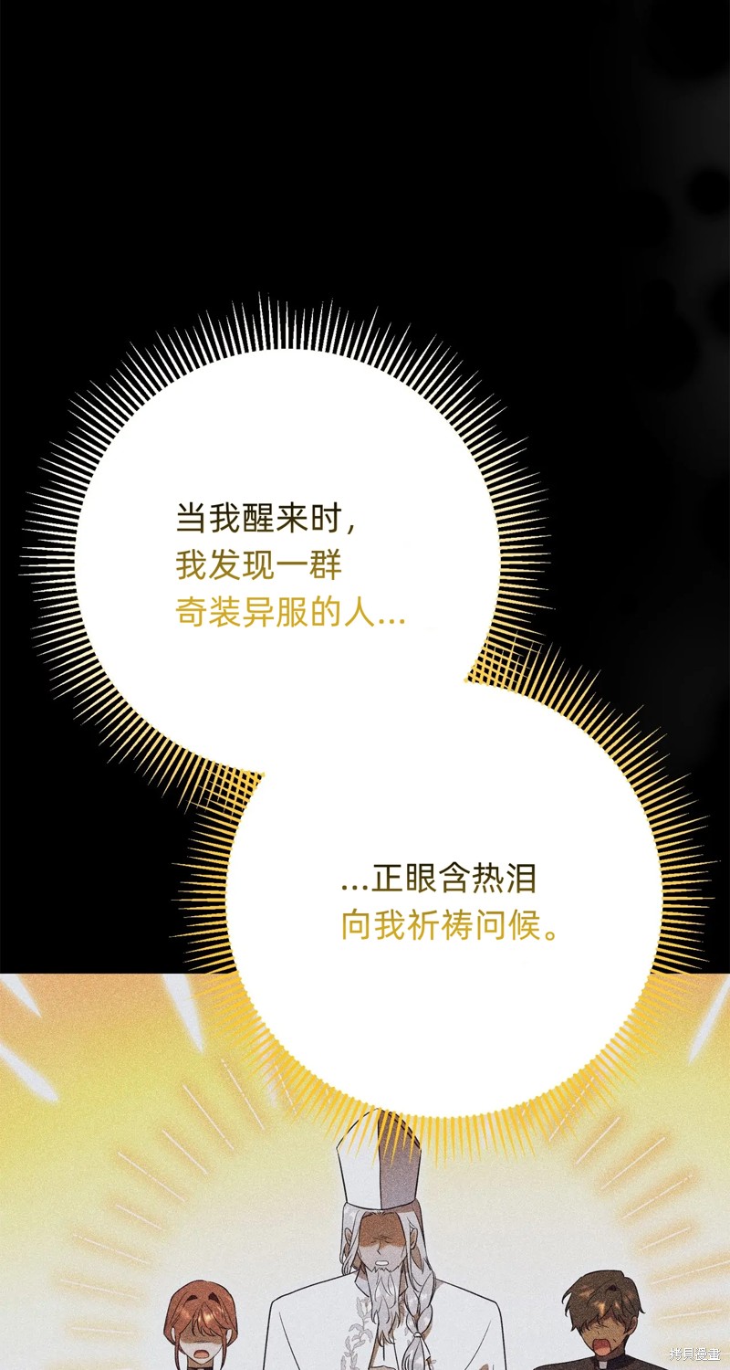第19话92