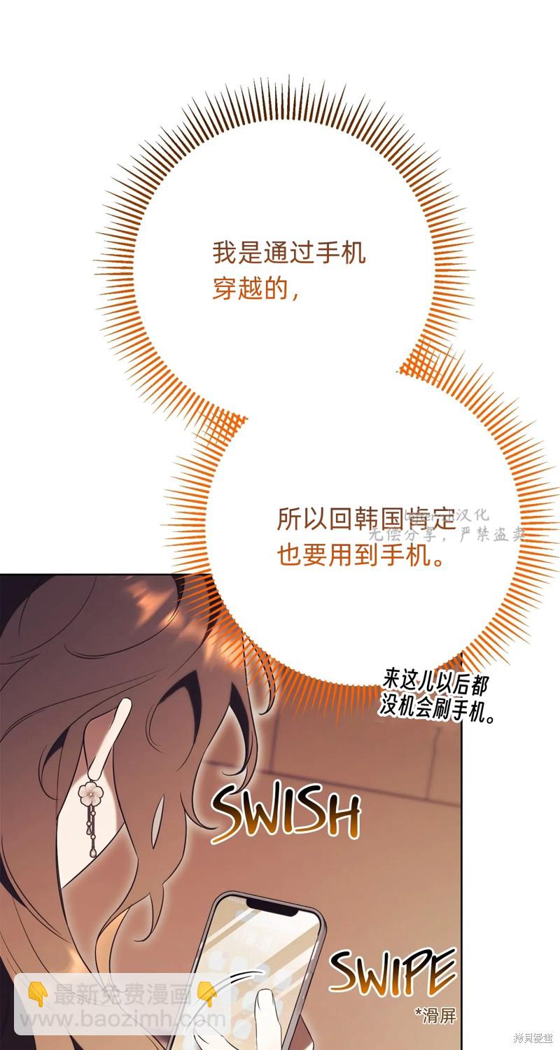 第19话97