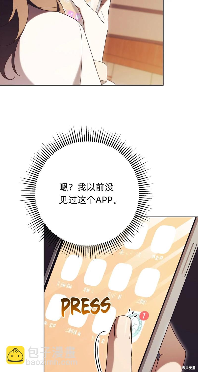 第19话98