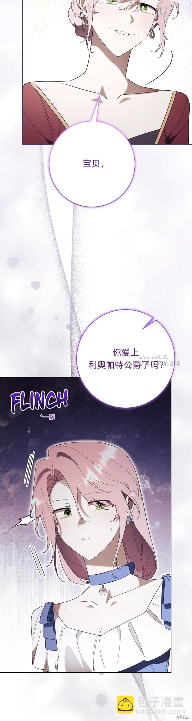 第22话21