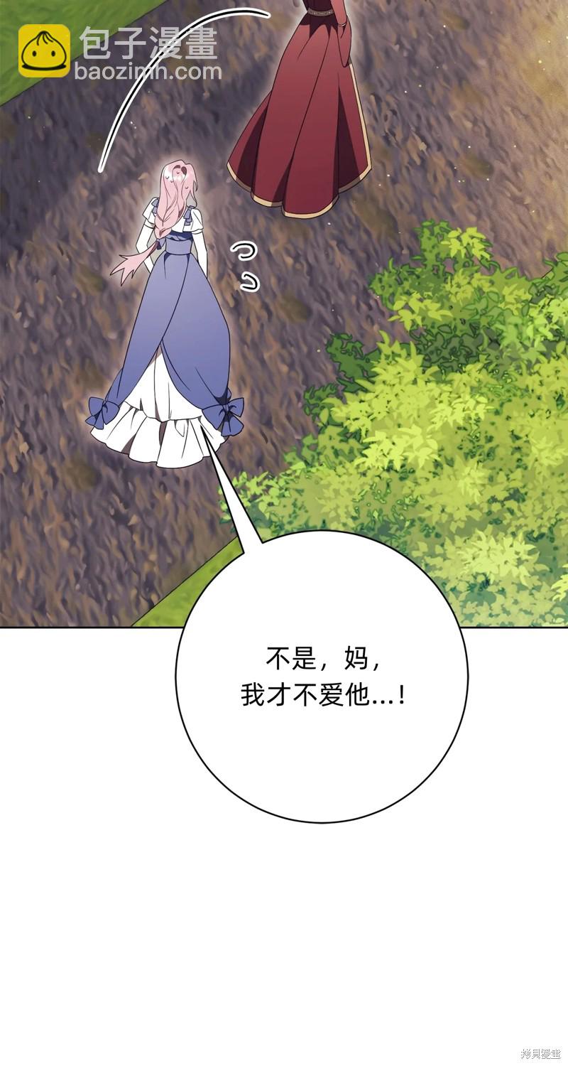 第22话25